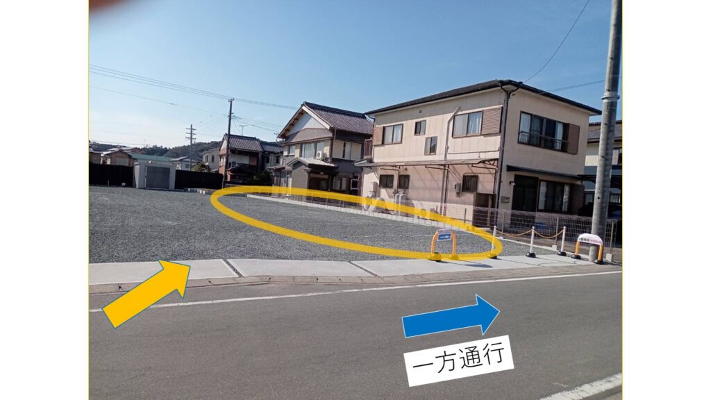 駐車場案内