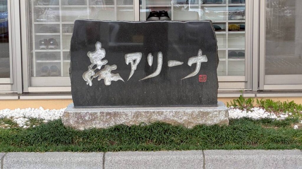スタッフセミナー
