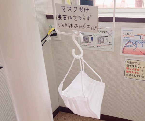 フェイスガードで感染防止! 周智郡森町