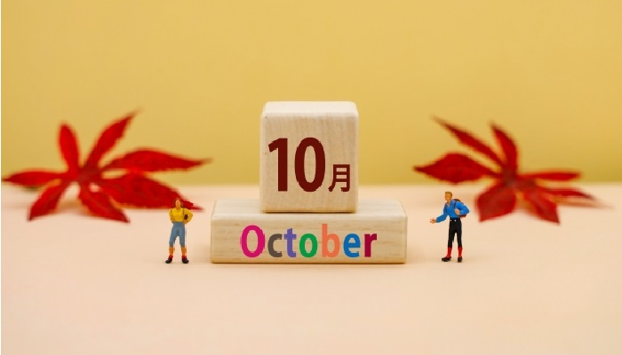 10月の医院からのお知らせ