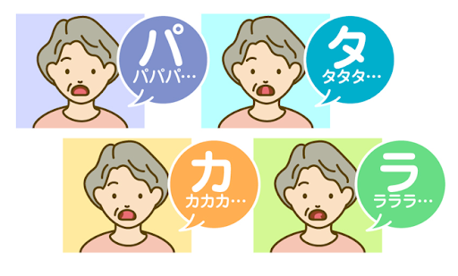 🦷だ液ってこんなに出るの?