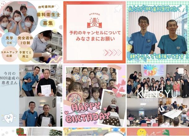 写真で今年の仲町歯科を振り返ろう!