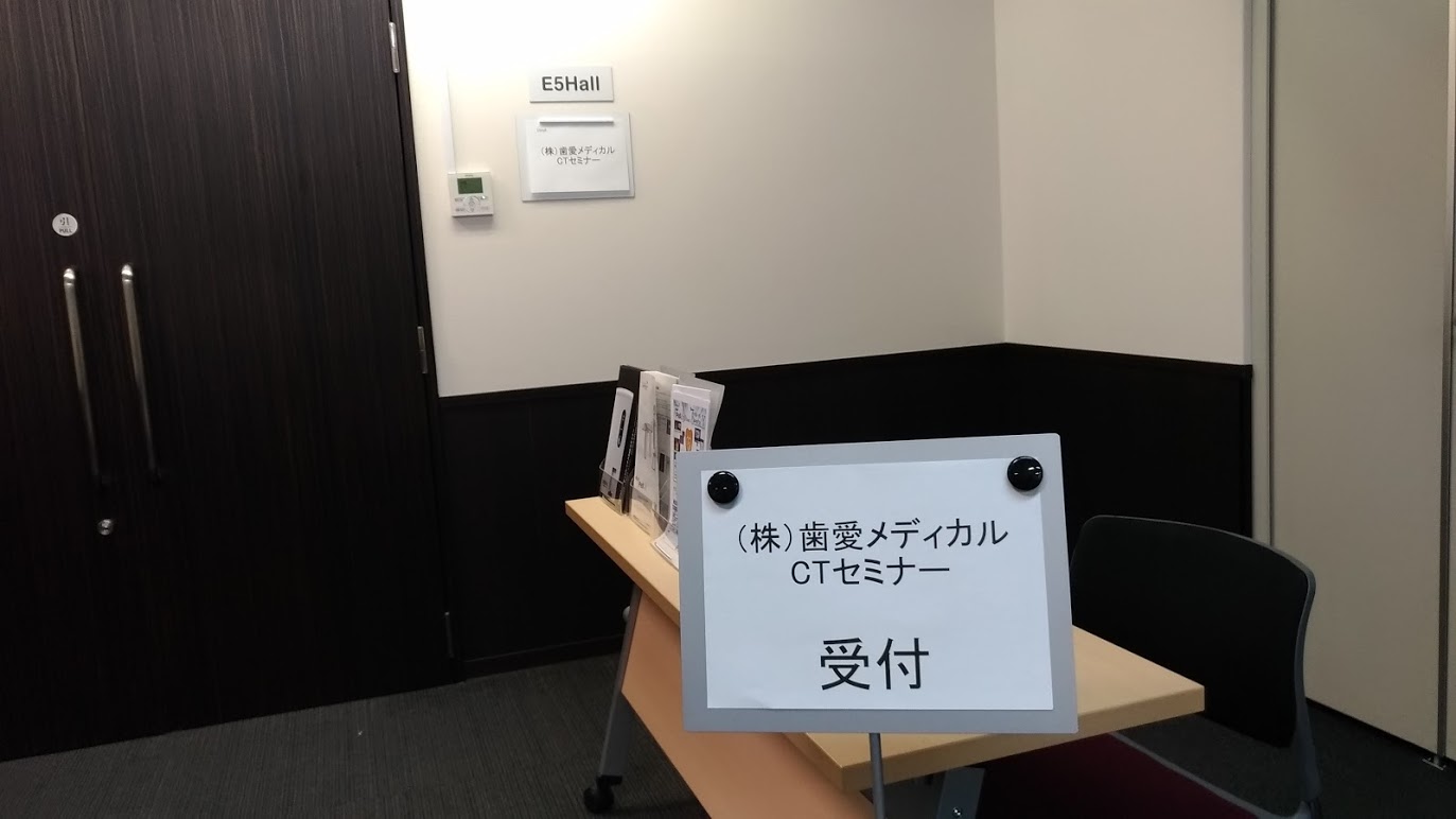 やっぱ CT 欲しい！！