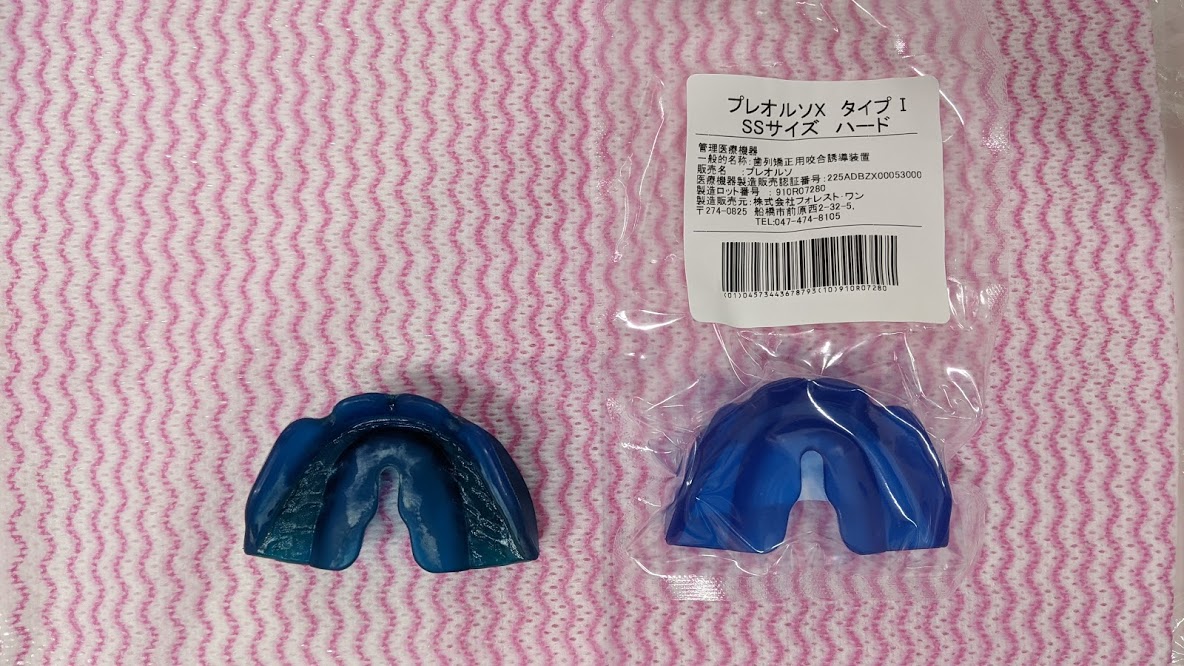 今週のプレオルソ予防矯正お友達~20210626~
