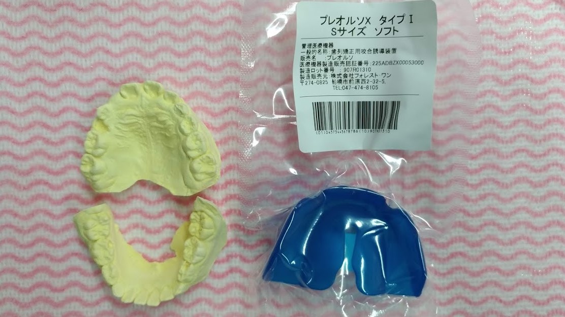 前歯のすき間が気になる 周智郡森町