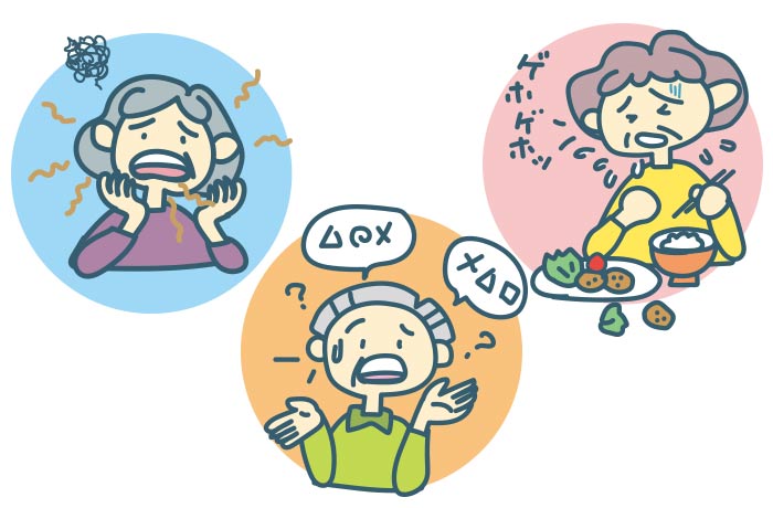 高齢者のお口の機能低下