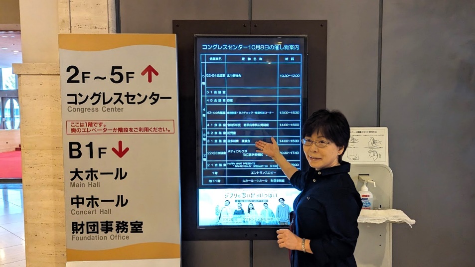 講演会で心に残った3つの言葉