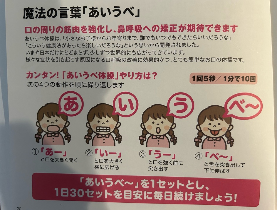 親子で体操🌟