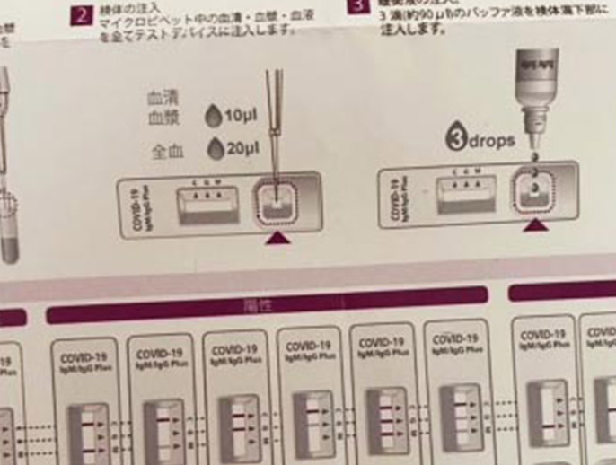 コロナウイルス第7波に備えて