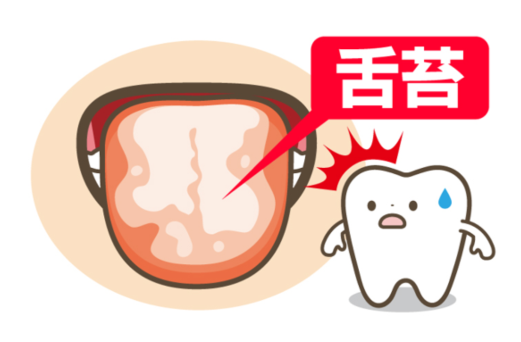 仲町歯科ブログ