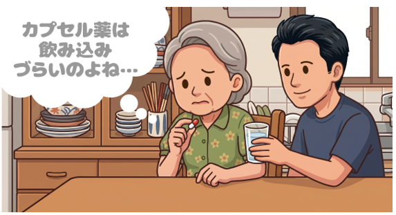 カプセルを飲むおばあちゃん