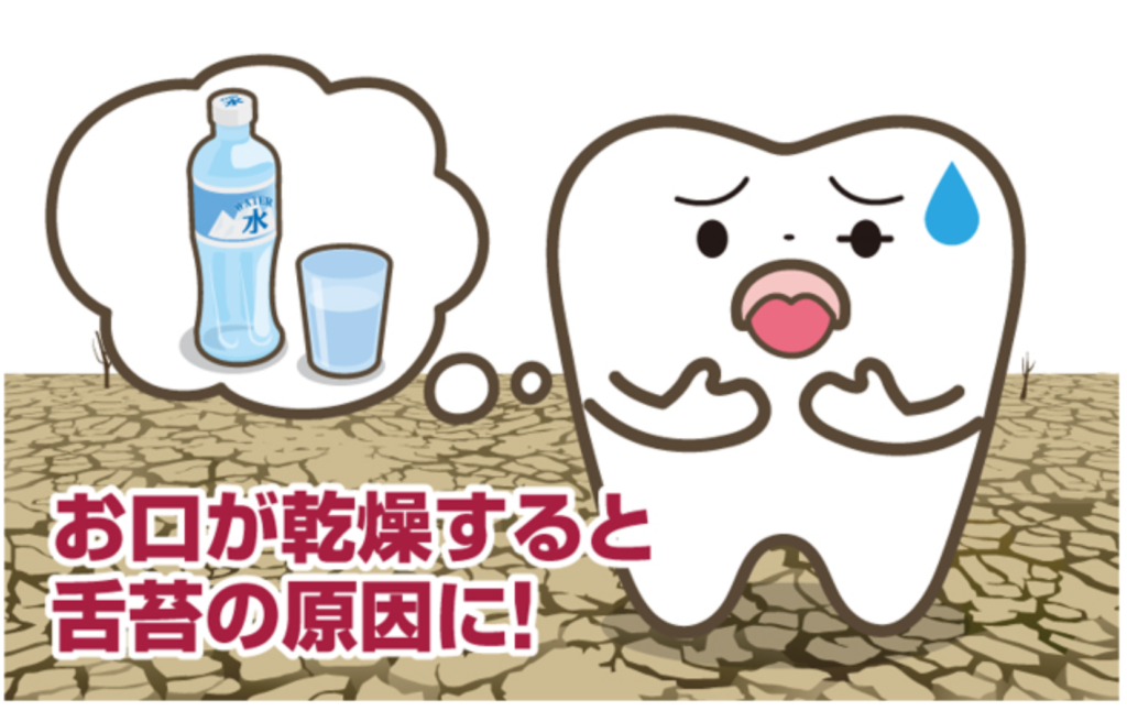 仲町歯科ブログ (1)