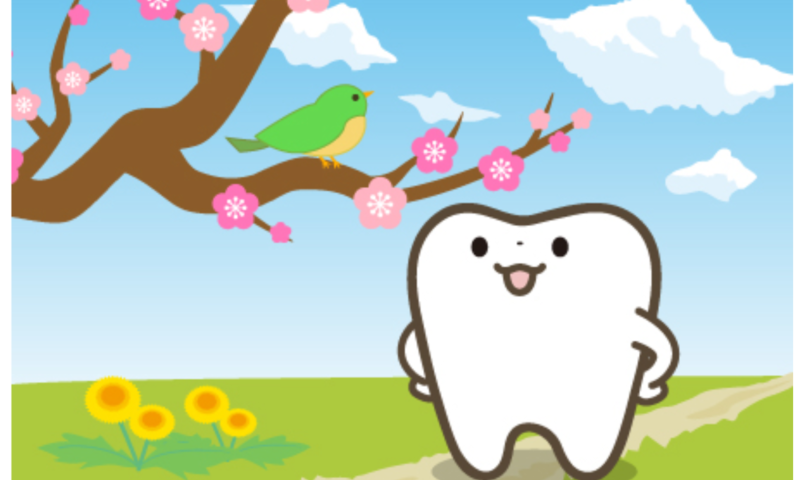 仲町歯科ブログ (2)