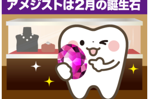 放置すると歯が抜ける!?