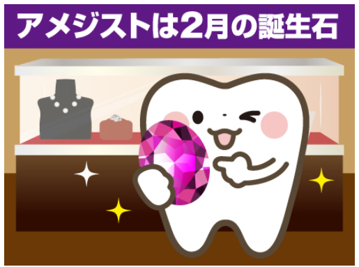 放置すると歯が抜ける!?