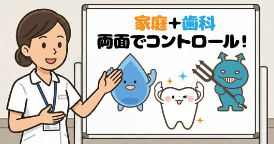 仲町歯科ブログ